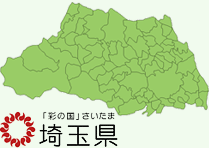 埼玉県